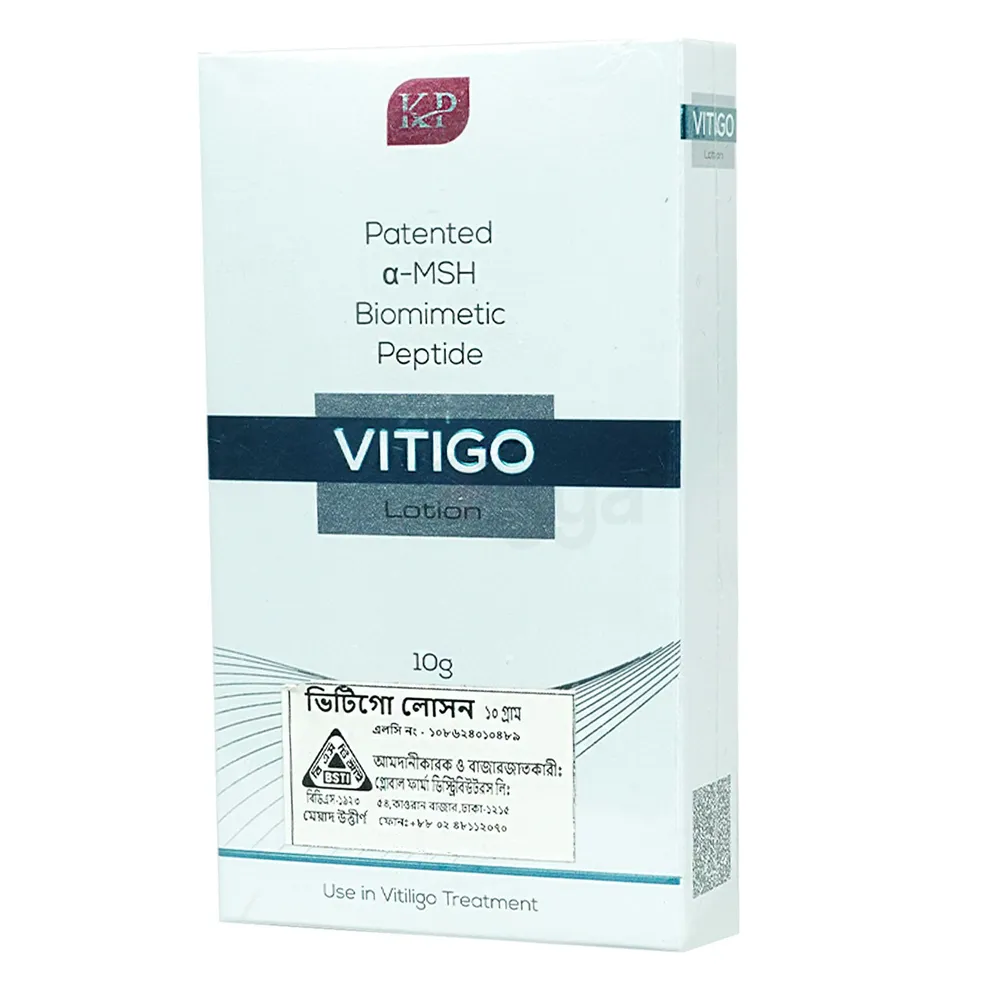 Vitigo Lotion 10g